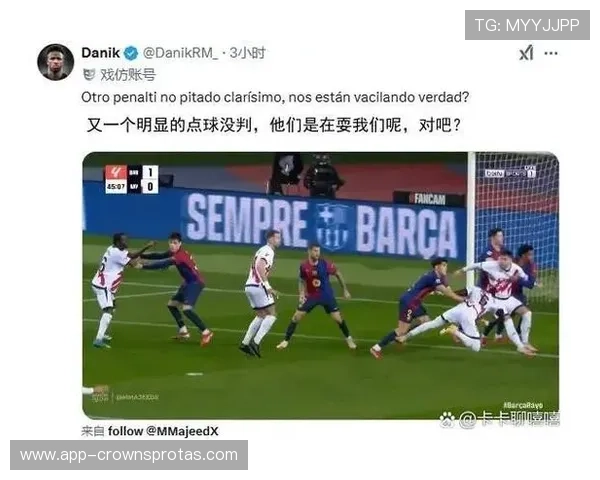 为什么这个进球被判无效？VAR如何推翻看似合理的破门