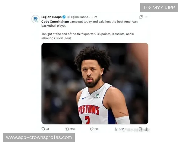 凯德·坎宁安突破得分占比提升 显著拉开与同位置射手差距