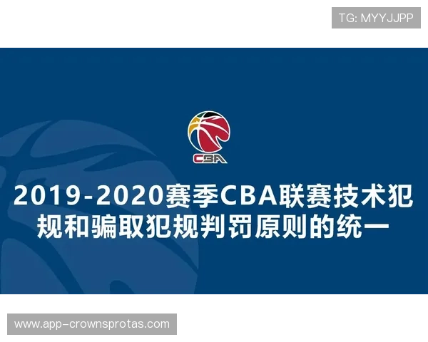 有利进攻原则是如何影响裁判判罚的核心依据？