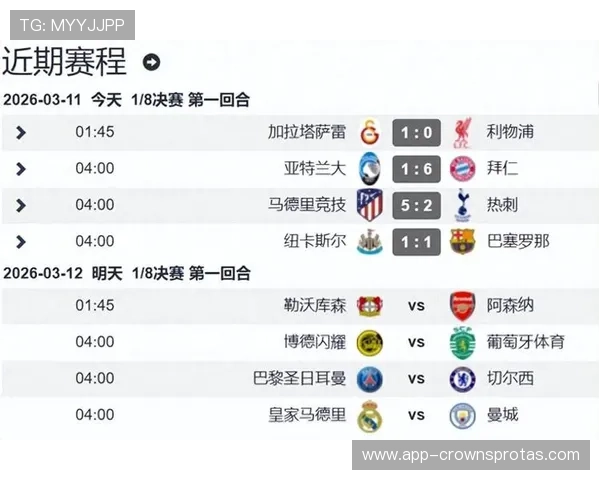 英超高效输出：阿尔瓦雷斯如何在有限时间持续进球