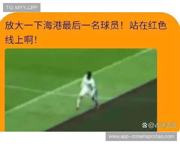 VAR判罚到底有多公平？揭秘争议频出的背后规则真相