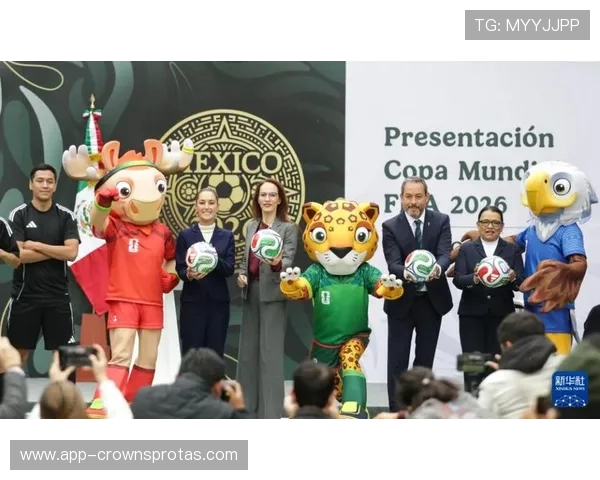 2026世界杯开幕式会展示墨西哥元素吗 2026世界杯开幕式会展示墨西哥元素吗